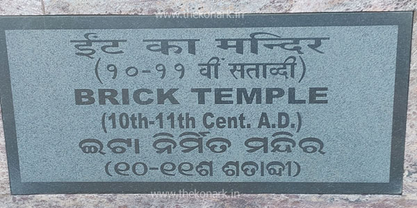 Information board at Vaishnava Temple entrance Information board at Vaishnava Temple entrance