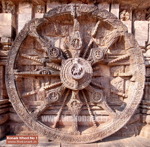 Konark Wheel No 1 Konark Wheel No 1