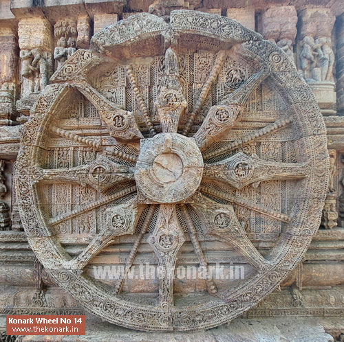 Konark Wheel No 14 Konark Wheel No 14