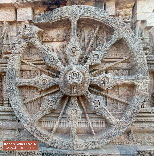 Konark Wheel No 17 Konark Wheel No 17