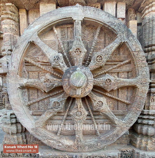 Konark Wheel No 18 Konark Wheel No 18
