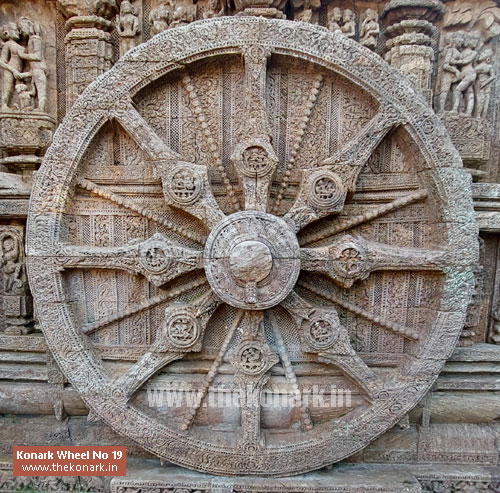 Konark Wheel No 19 Konark Wheel No 19