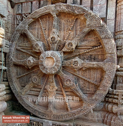 Konark Wheel No 20 Konark Wheel No 20