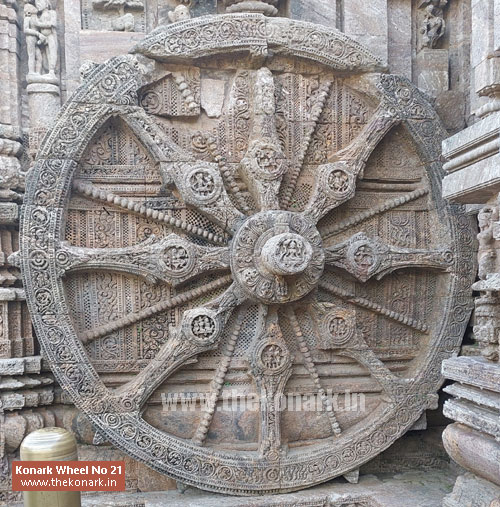 Konark Wheel No 21 Konark Wheel No 21