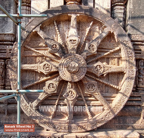 Konark Wheel No 3 Konark Wheel No 3