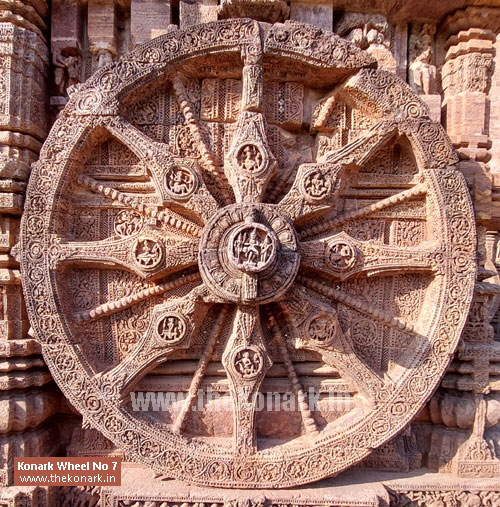 Konark Wheel No 7 Konark Wheel No 7