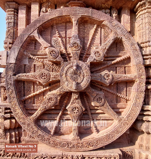 Konark Wheel No 9 Konark Wheel No 9